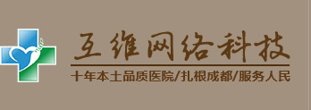 晋江友好男科医院收费怎么样