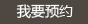 晋江友好男科医院
