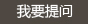 晋江友好男科医院