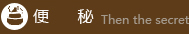 晋江友好男科医院