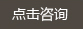 晋江友好男科医院