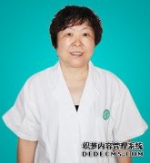张怀平