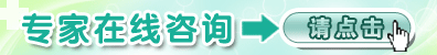 晋江友好医院