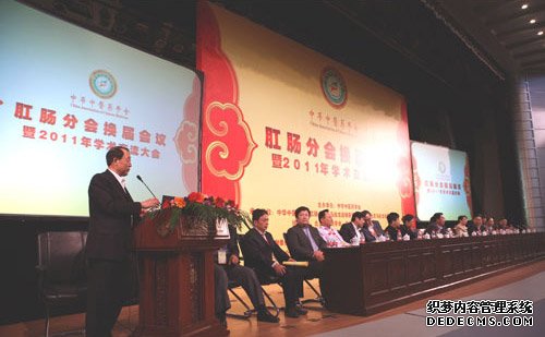 南宁友好医院荣获中华中医倁学会男科分会常务理事